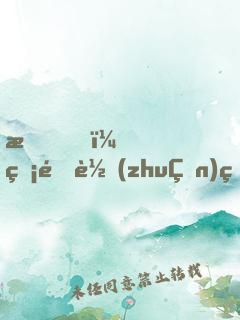 我，無限轉(zhuǎn)生，萬千仙帝迎降世！